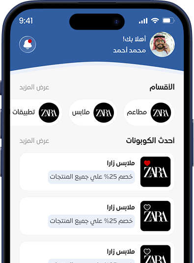 صورة المميزات